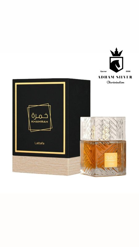 Khamrah Lattafa Perfumes للجنسين