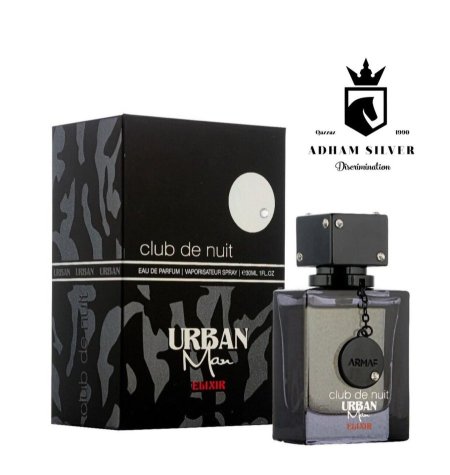 Club De Nuit Urban Elixir Armaf للرجال